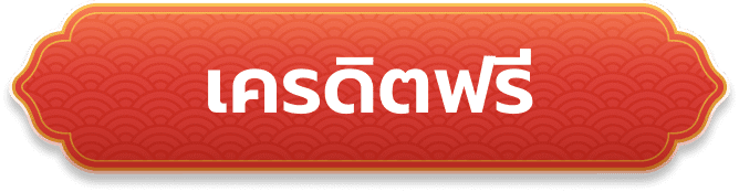 popup credit free hengjing168