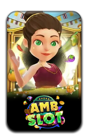 เกมส์สล็อต