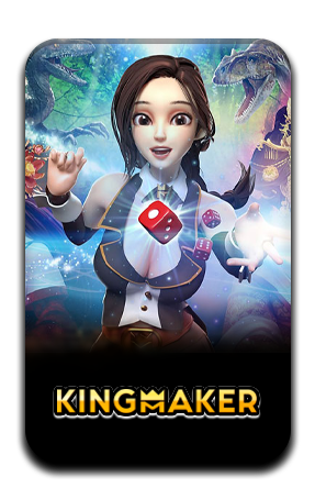 เกมส์สล็อต