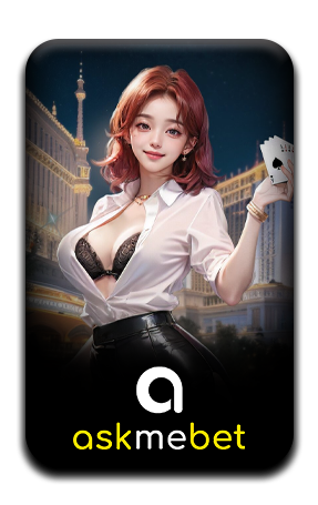 เกมมส์ป๊อกเด้ง