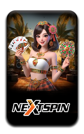 เกมมส์ป๊อกเด้ง