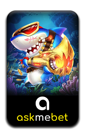 เกมส์ยิงปลา