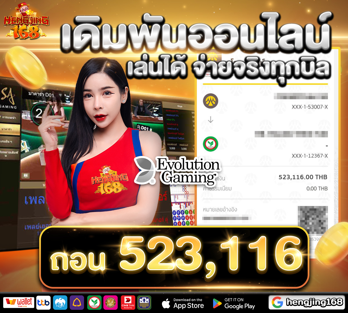 jackpot-img hengjing168