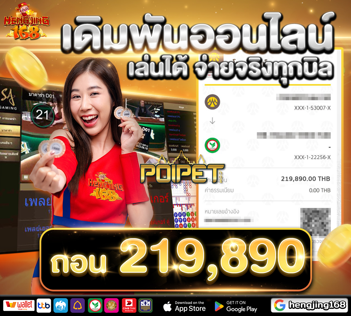 jackpot-img hengjing168