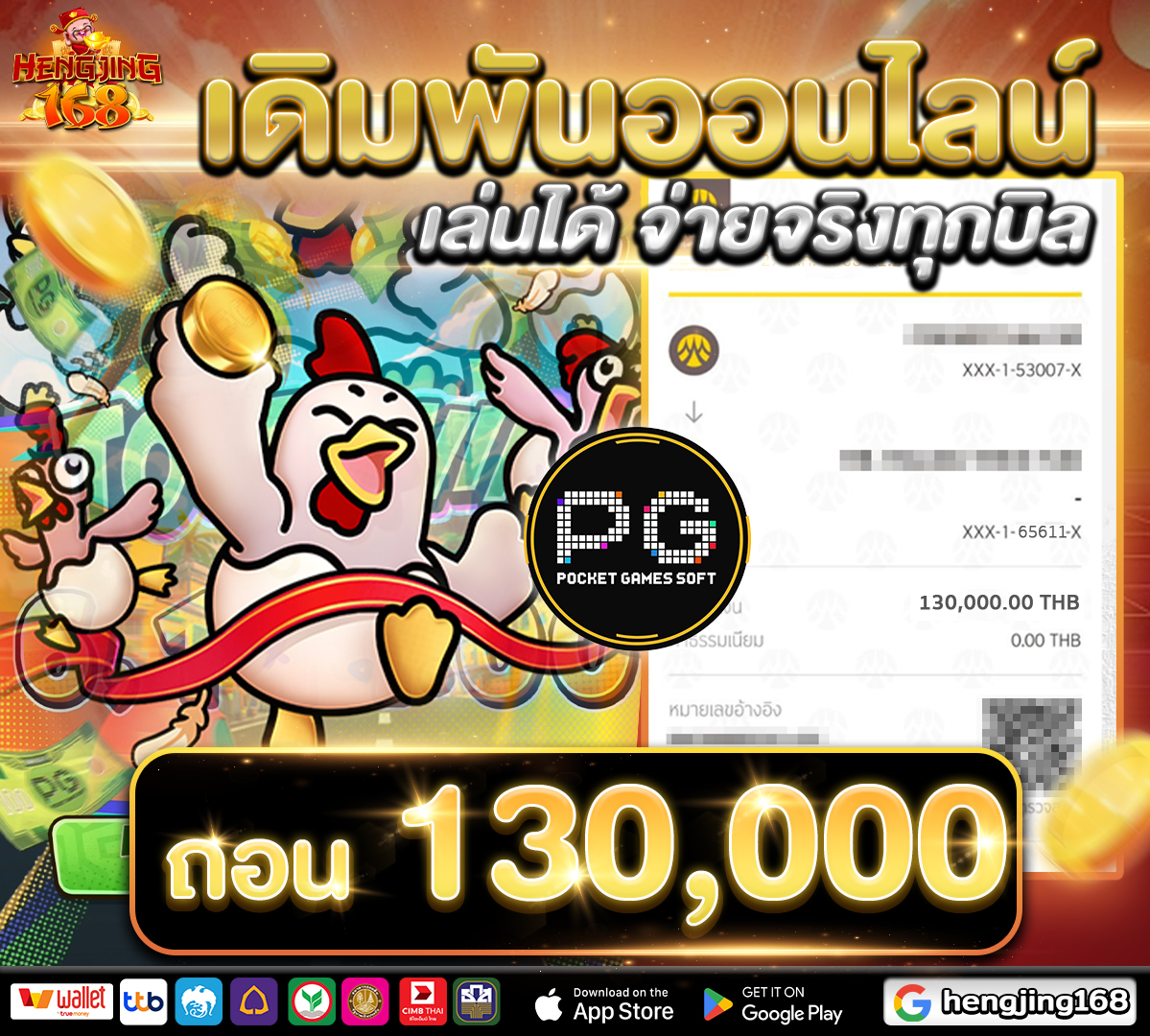 jackpot-img hengjing168