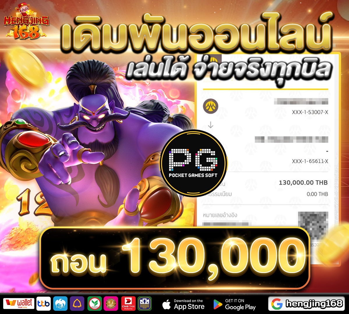 jackpot-img hengjing168